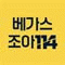 최고관리자